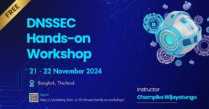 Read more about the article DNSSEC Hands-on Workshop