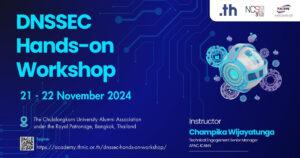 Read more about the article DNSSEC Hands-on Workshop